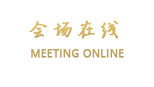 格林联盟（汕头峡山悦来商务酒店）